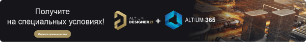 Altium Promo Image